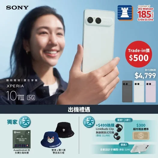 【SONY Xperia 10 VIII 接受預訂🎉】 立即預訂👉🏻https://bit.ly/4cLyUYD 全新 SONY Xperia 10 VI