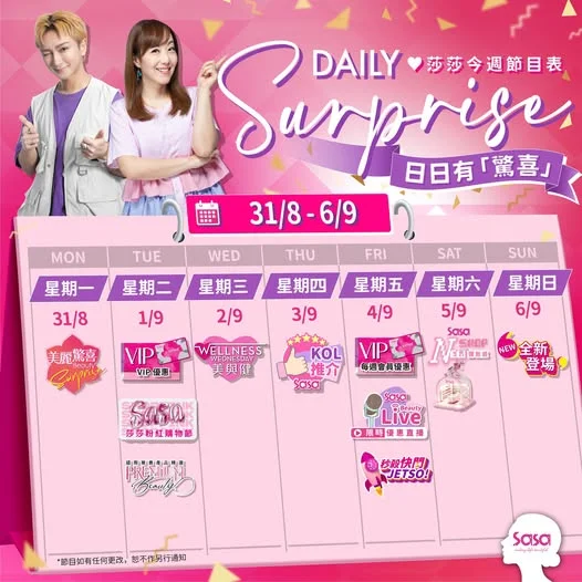 【莎莎每週驚喜節目表😍】 一齊關注今個星期嘅節目🗓️,緊貼護膚潮流啦❣️ 想無時無刻keep住靚🥰,記住緊貼我哋嘅最新優惠及動態🆕,🏃🏻♀️緊隨世