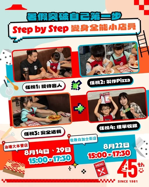 【一步一步突破自己!