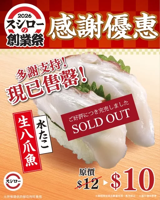 多謝支持💕\感謝優惠🎊第三彈🎊!