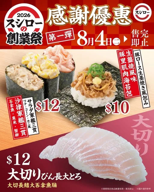 \感謝優惠🎊第一彈🎊!