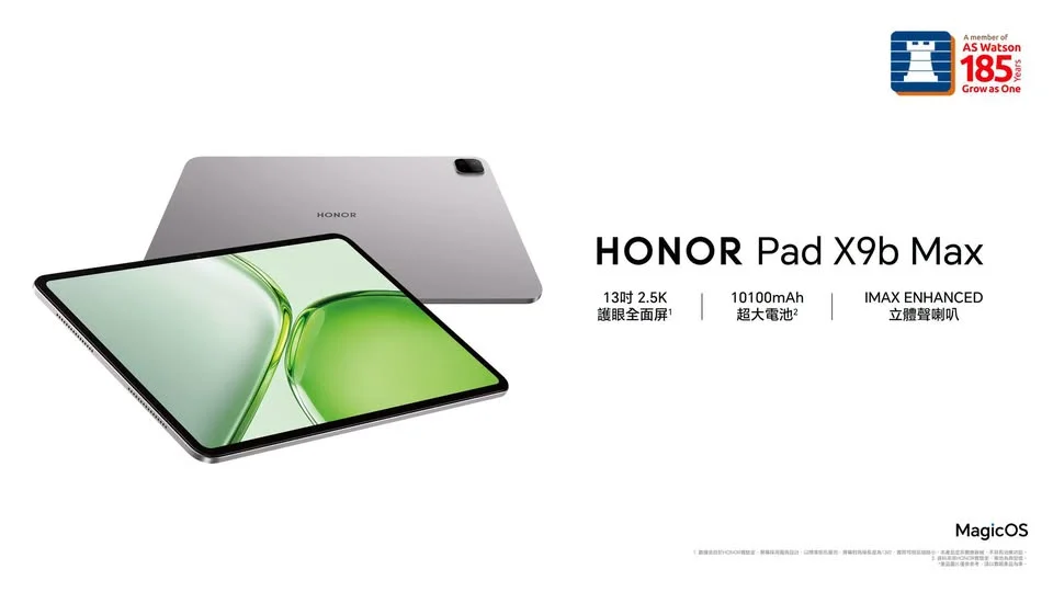 【HONOR Pad X9b Max|正式發售🔥】 即買: https://bit.ly/3U7q551 全新HONOR Pad X9b Max 蒼山灰色(W