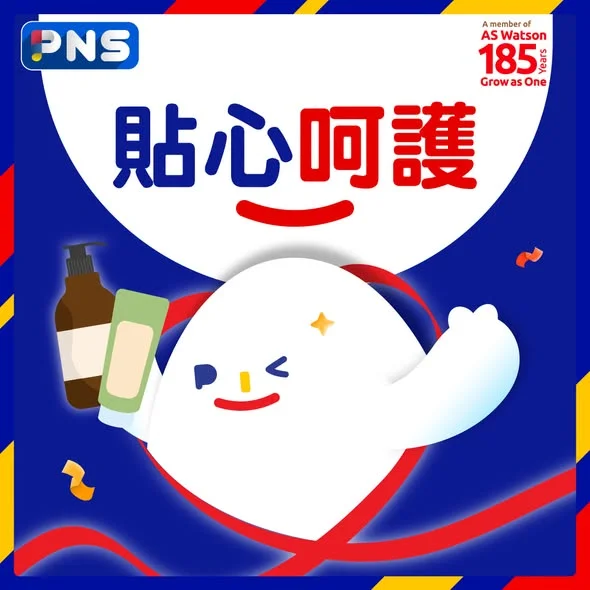 【貼心呵護✨】 要時刻保持最佳狀態💖今期 #PNS網購 為大家精選個人、頭髮護理產品嘅優惠🎁幫你由髮絲到日常護理都照顧周到🥰>> 💖買4支AVEENO燕