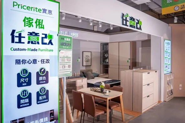 【現成傢俬「任意改」】嚟九龍灣MegaBox店拎專業意見啦!