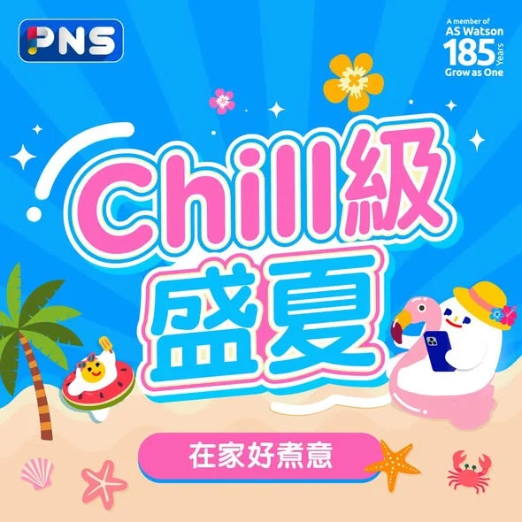 【在家好煮意】 今晚想同屋企人享受一餐住家美味?