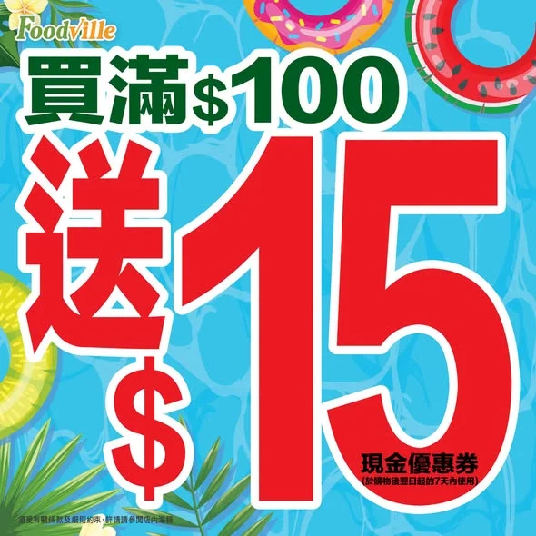 #大家對食入座【FoodVille 3 大掃貨人設🤡👽🤖】 根據同事多年觀察,入得嚟 FoodVille 嘅老友,不外乎 3 種人: 👉精明務實型 目標