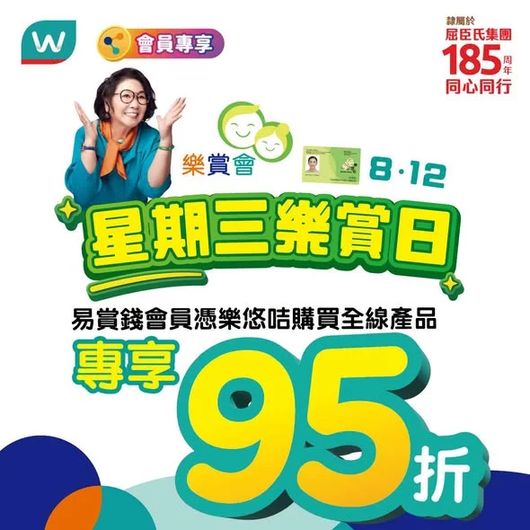 【#星期三樂賞日 全線產品可享95折】 一把健康濃密嘅秀髮,不單止令外表更有神采,更可以提升自信同精神💚。