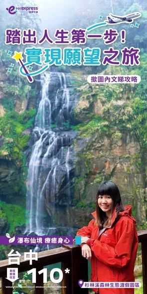 一世人最大嘅願望一定係身體健康同發達!