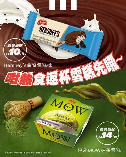 【☀️咁熱!