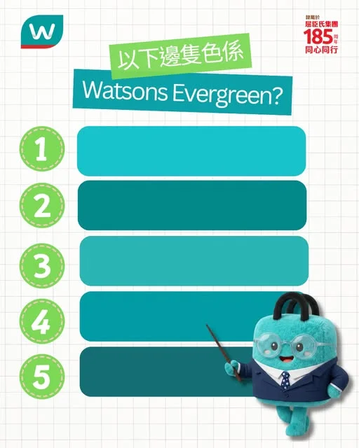 💚你認唔認得屈臣氏聯同 Pantone 打造嘅專屬品牌色彩 Watsons Evergreen 呢?