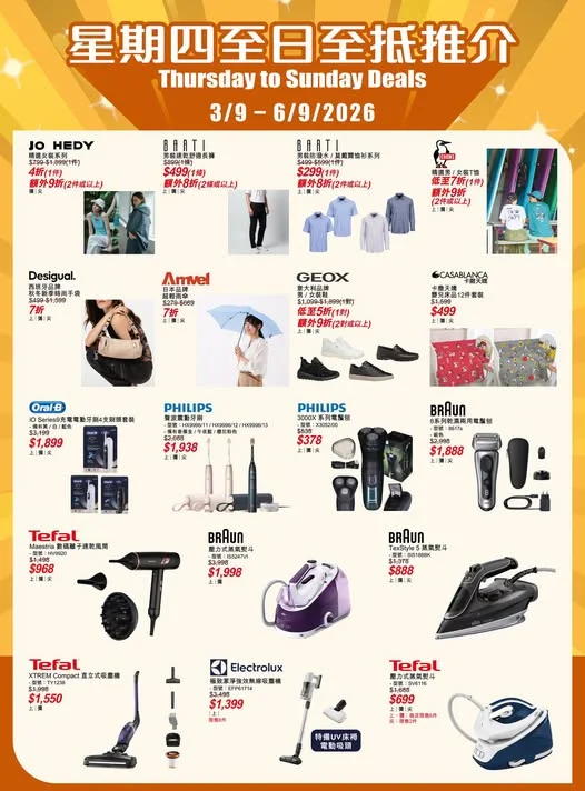 Wing On Department Store Facebook 最新帖文
