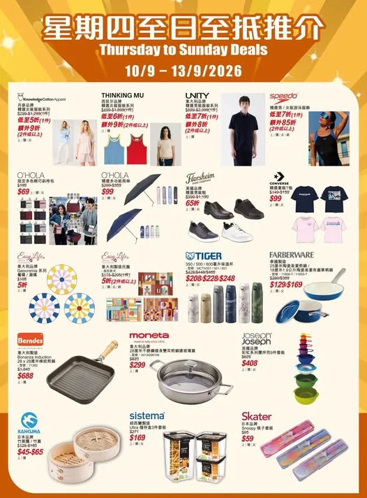 Wing On Department Store Facebook 最新帖文