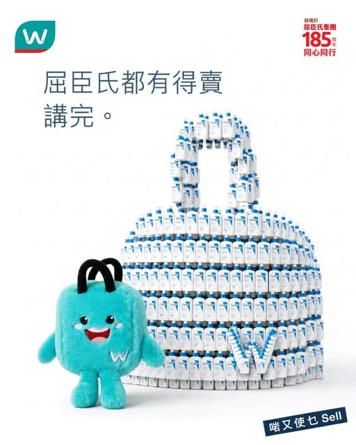 近排周圍都見到CeraVe 廣告,屈仔都想題個字 !