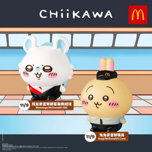 【開心樂園餐:送CHIIKAWA玩具筆套✏️🎁】 今期有兔兔同飛鼠坐鎮😍!