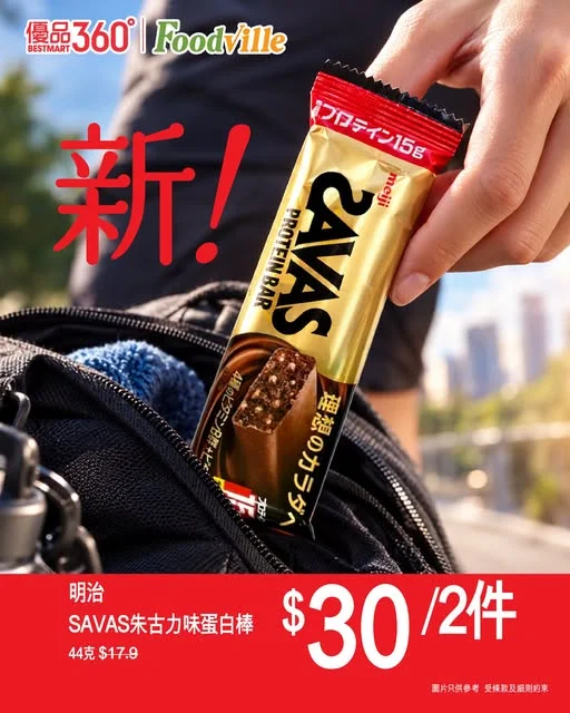 #唔悶嘅蛋【操肌恩物】 做 Gym 最難唔係操,而係餐餐蛋白質食到變悶蛋。