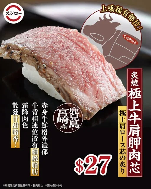 \🥩細緻霜降牛脂!