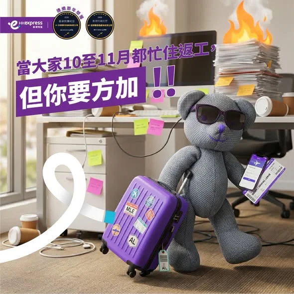 打工仔嘅心聲:啊———好想逃離人類荒謬!