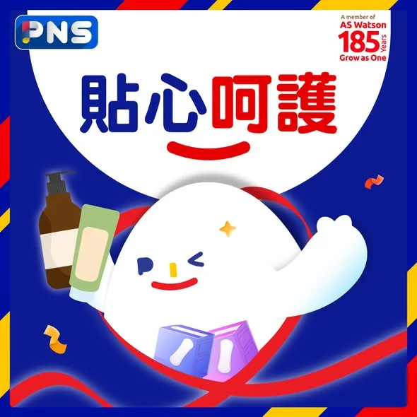 【貼心呵護✨】 想為自己同屋企人添置日常護理用品?
