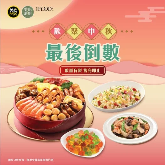 🚨【最後召集 ‧ 額滿即止!