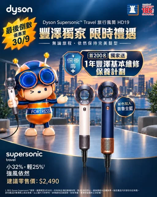 【🔥 最後倒數!