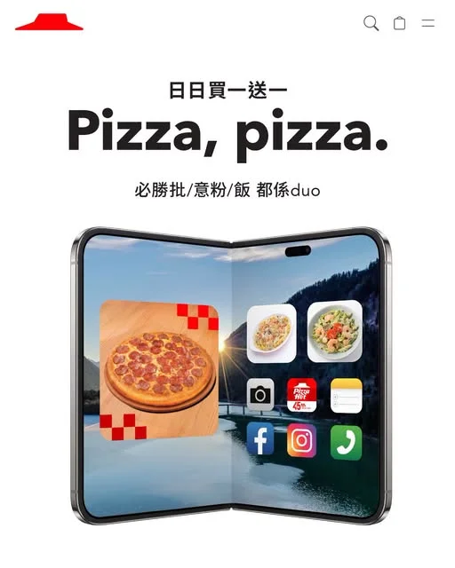 【呢個Duo唔使預訂,即刻嗌到📱!