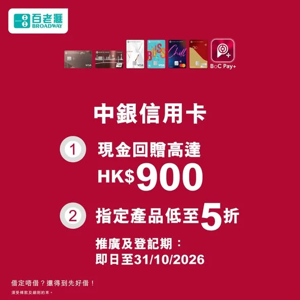 【Smart Living!