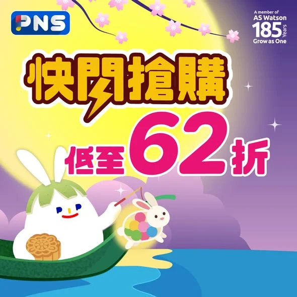 【快閃搶購 🔥限時優惠】 好快到中秋,梗係要揀定日本時令生果,送禮自用一樣啱!