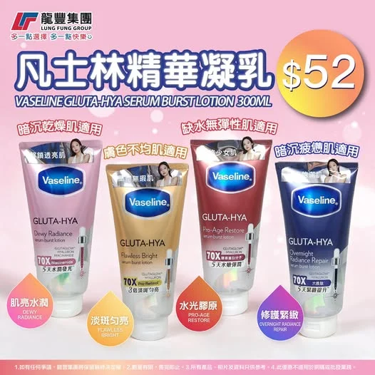 ✨【隨時保持肌膚透亮!