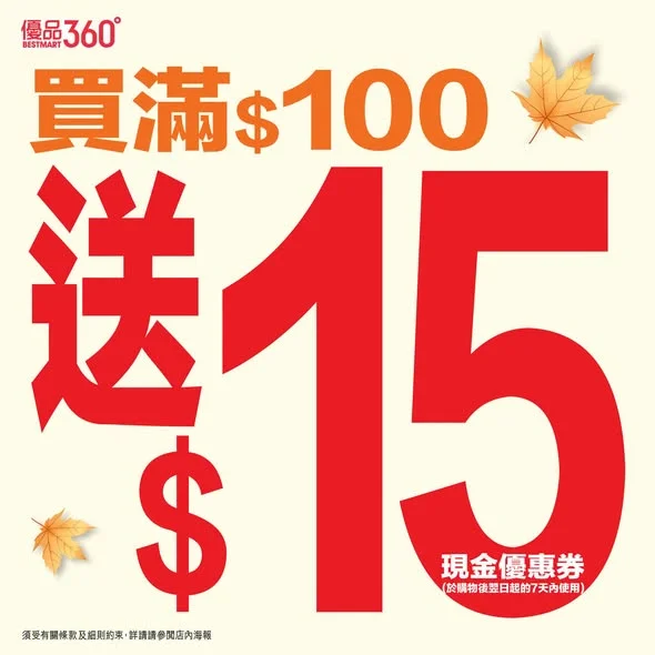 #月下相聚友好Buy【餓狼傳說 2026🐺🌕】 人狼係小朋友嘅都市傳說,但餓狼就係活生生嘅。