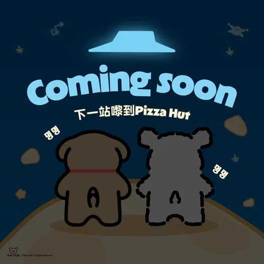 【Coming Soon】 멍멍!