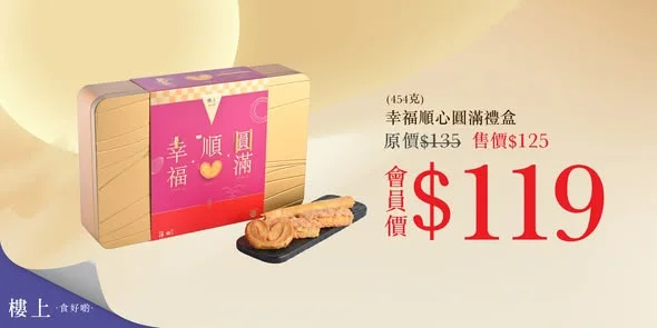 🎉一年一度野生冬蟲夏草全線特價《最後9天》 👑 全部會員可享冬蟲夏草特價 香脆滿分!