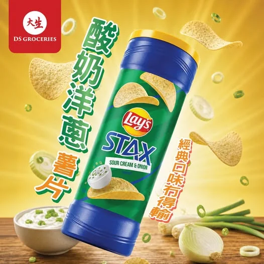 【 🥔 經典神級滋味!