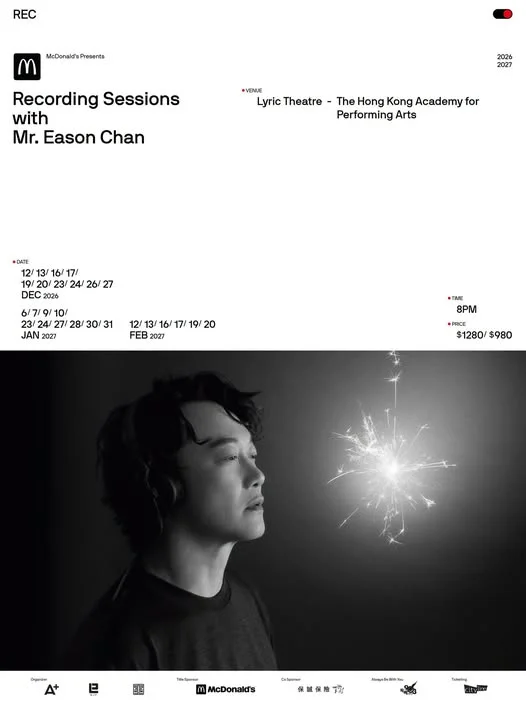 麥當勞呈獻 【McDonald’s Presents: Recording Sessions with Mr. Eason Chan】 歲月流轉,總有一首陳奕迅