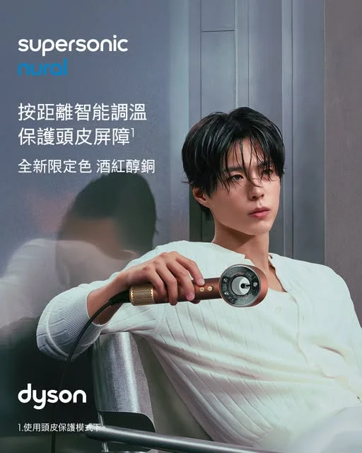 【香港蘇寧 | Dyson 節日限定色「酒紅醇銅」|Airwrap2x™ 全效吹風造型器】 立即探索最想要的專屬驚喜:https://shorturl.at/z
