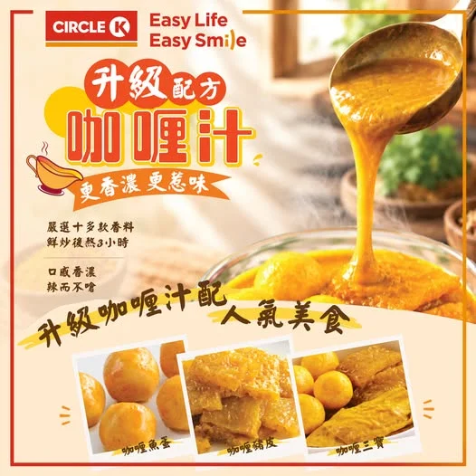 【🔥更香濃!
