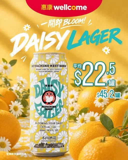 【一開即 Bloom 🌼】 秋天最適合同三五知己去郊遊野餐 ,嘆返罐 Chill 吓 。