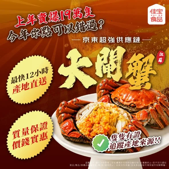 【🔥萬眾期待!