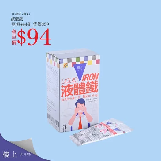 每日一到晏晝三點,面青青不在講,個頭又重又暈,個人完全係處於靈魂出竅狀態 🧟♀️💤 明明夜晚都有瞓夠,點解個人可以攰成咁?