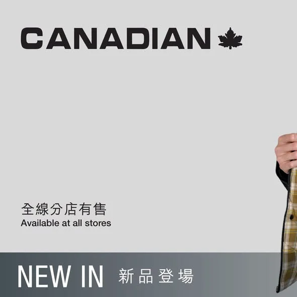 新品登場✨ CANADIAN 於全線分店有售 立即了解更多👉:https://c01.co/1eAk0 ---------------------------
