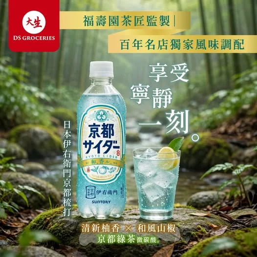 【 🍵 享受寧靜一刻!