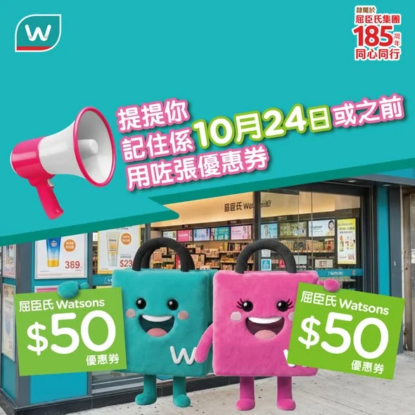 【最後2日!