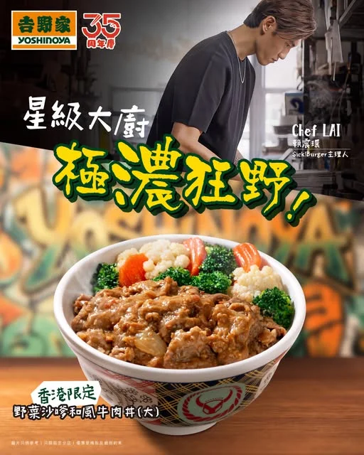 【🔥香港限定!
