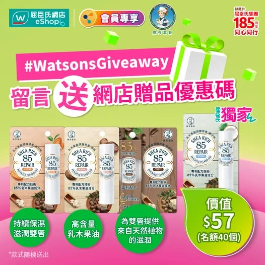 優惠碼已經全數使用完畢,謝謝支持!