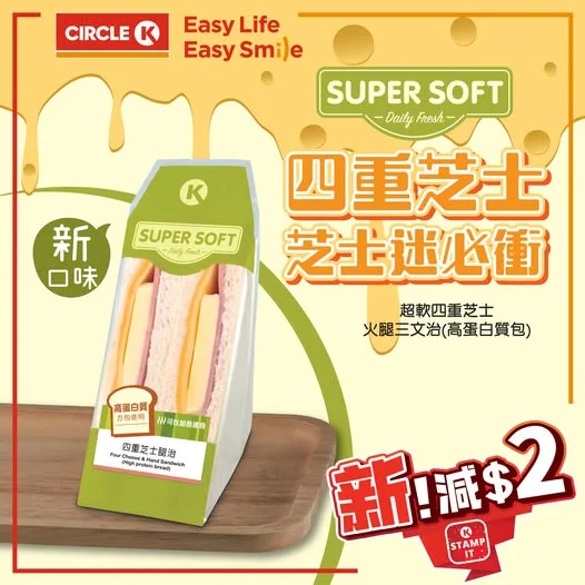 【🧀解鎖4種芝士交織嘅極致幸福!