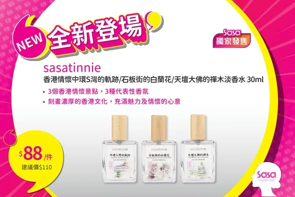 【全新登場︱ 多重快樂一次滿足🤩!