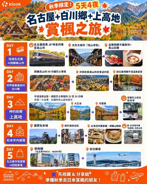 秋季限定!