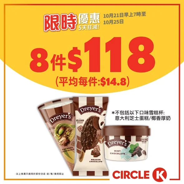 【5天狂減】激荀清單!