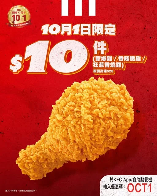 【肯!