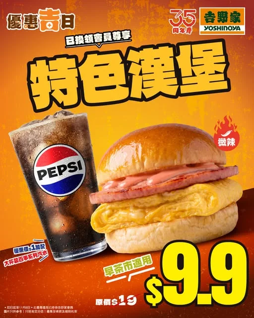 📢 喂喂!