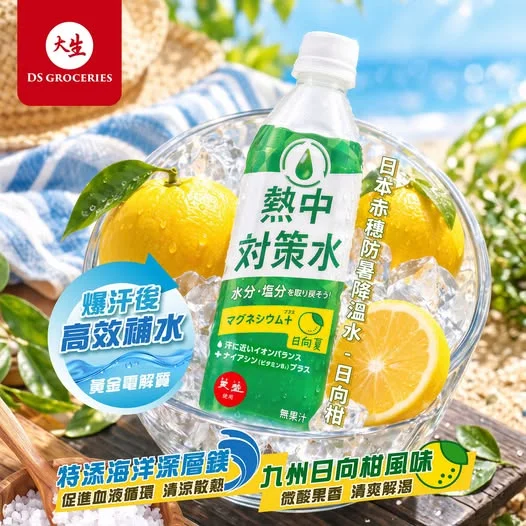 【 💦 爆汗補水神隊友!